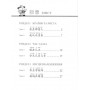 Весела китайська мова 2 Робочий зошит з китайської мови для дітей Чорно-білий